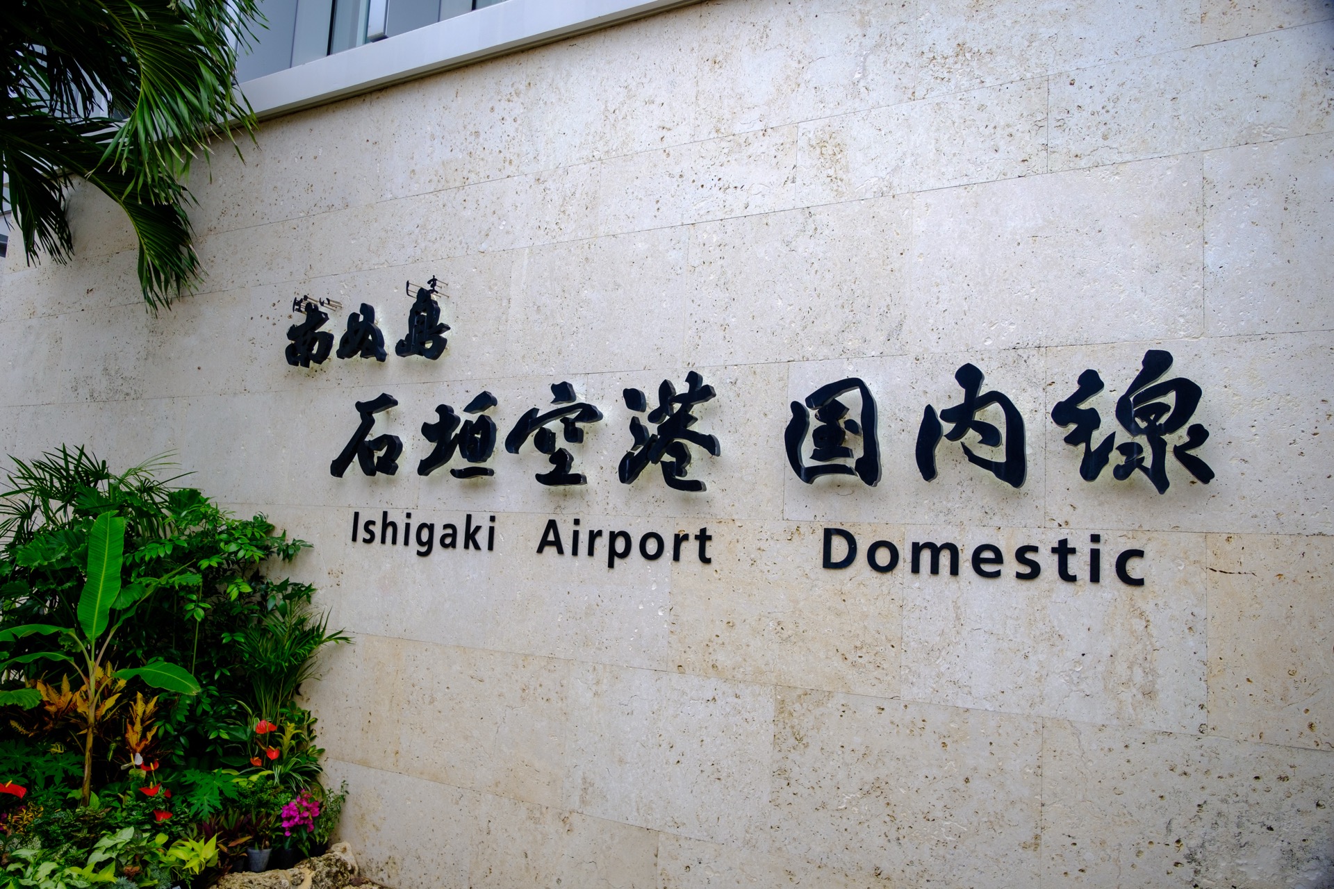 FXH13863.jpg