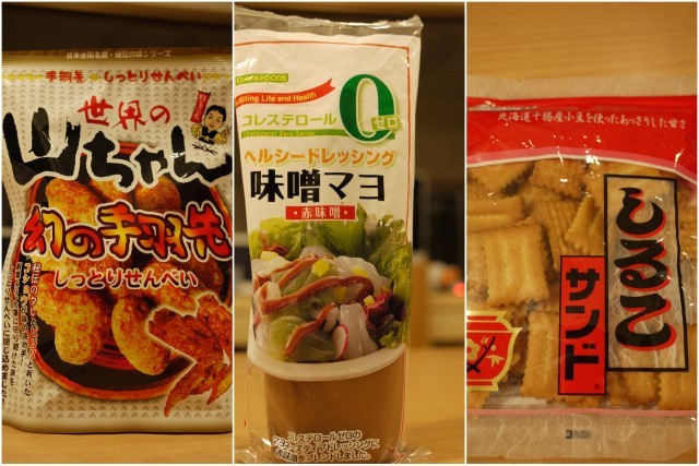 KAZUのYES!ザッツ・ライチョー!