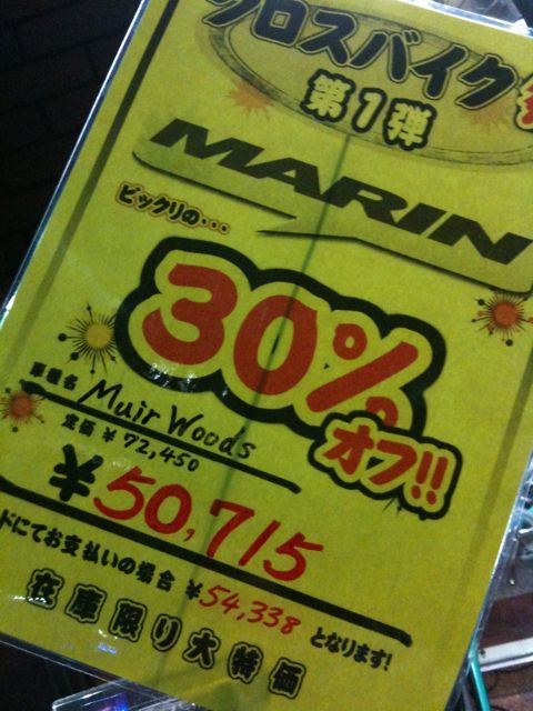 KAZUのYES!ザッツ・ライチョー!