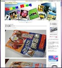 KAZUのYES!ザッツ・ライチョー!