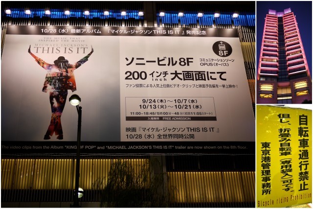 KAZUのYES!ザッツ・ライチョー!