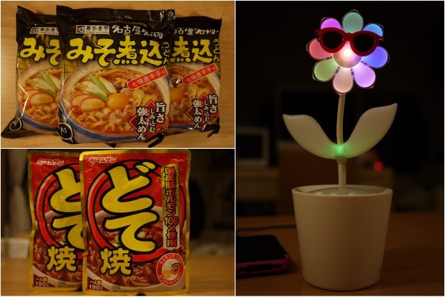 KAZUのYES!ザッツ・ライチョー!