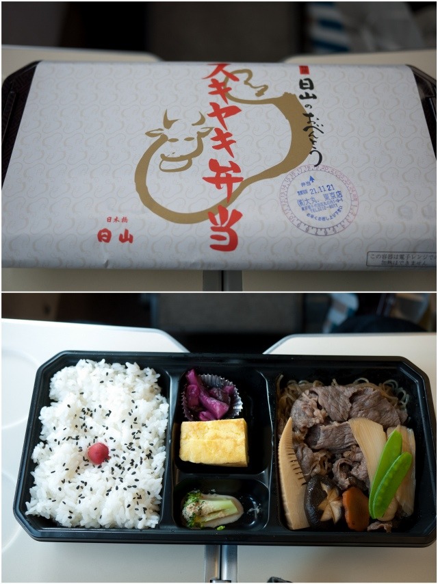 KAZUのYES!ザッツ・ライチョー!