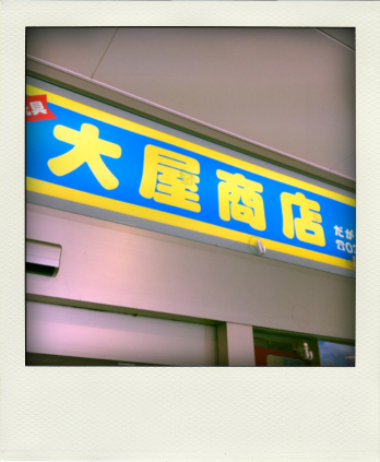 KAZU75 Photo Blograph!!!
