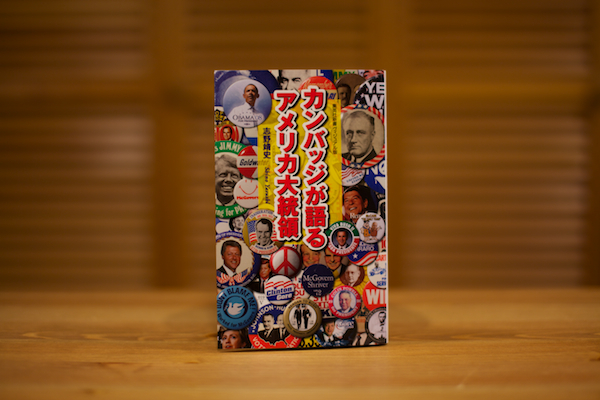 KAZU75 Photo Blograph!!!