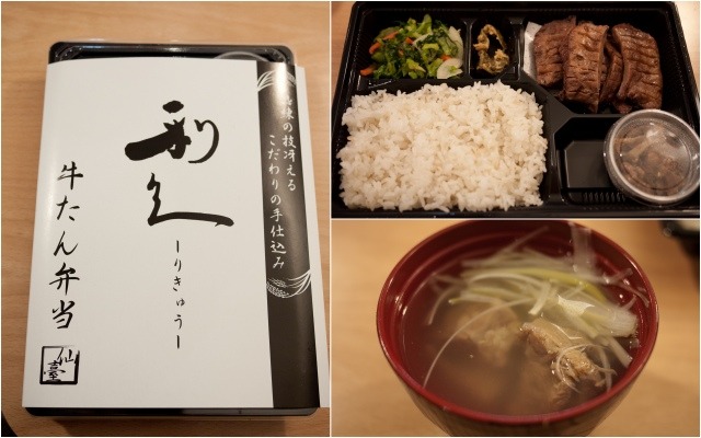 KAZUのYES!ザッツ・ライチョー!