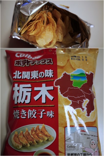 $KAZUのYES!ザッツ・ライチョー!