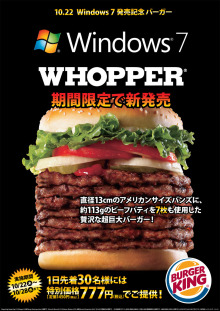 $KAZUのYES!ザッツ・ライチョー!