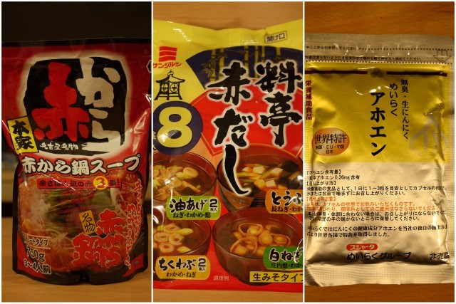 KAZUのYES!ザッツ・ライチョー!