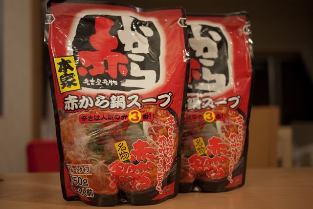KAZUのYES!ザッツ・ライチョー!