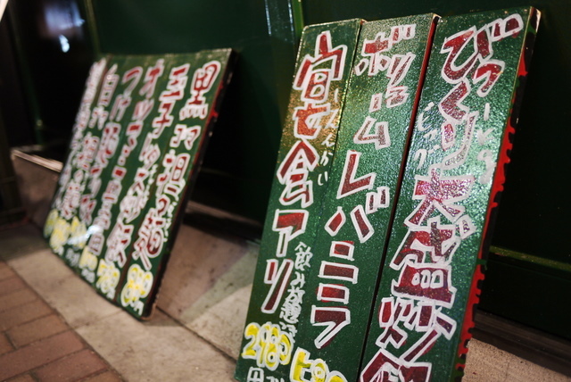 KAZUのYES!ザッツ・ライチョー!
