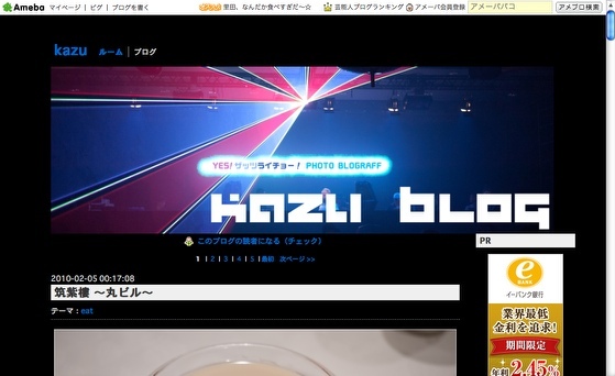 KAZUのYES!ザッツ・ライチョー!