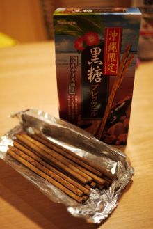 $KAZUのYES!ザッツ・ライチョー!