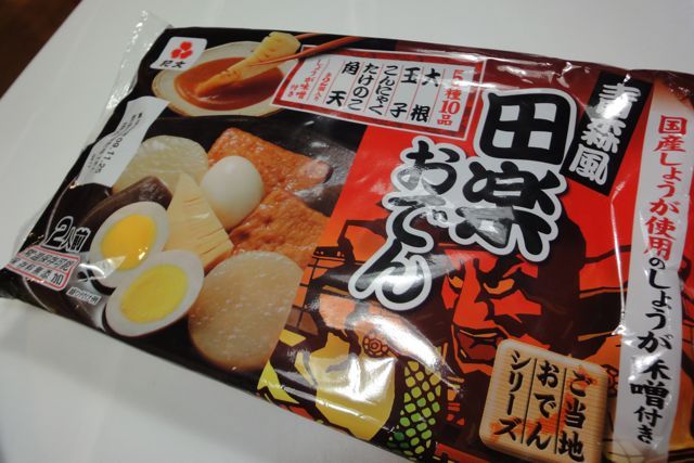 KAZUのYES!ザッツ・ライチョー!
