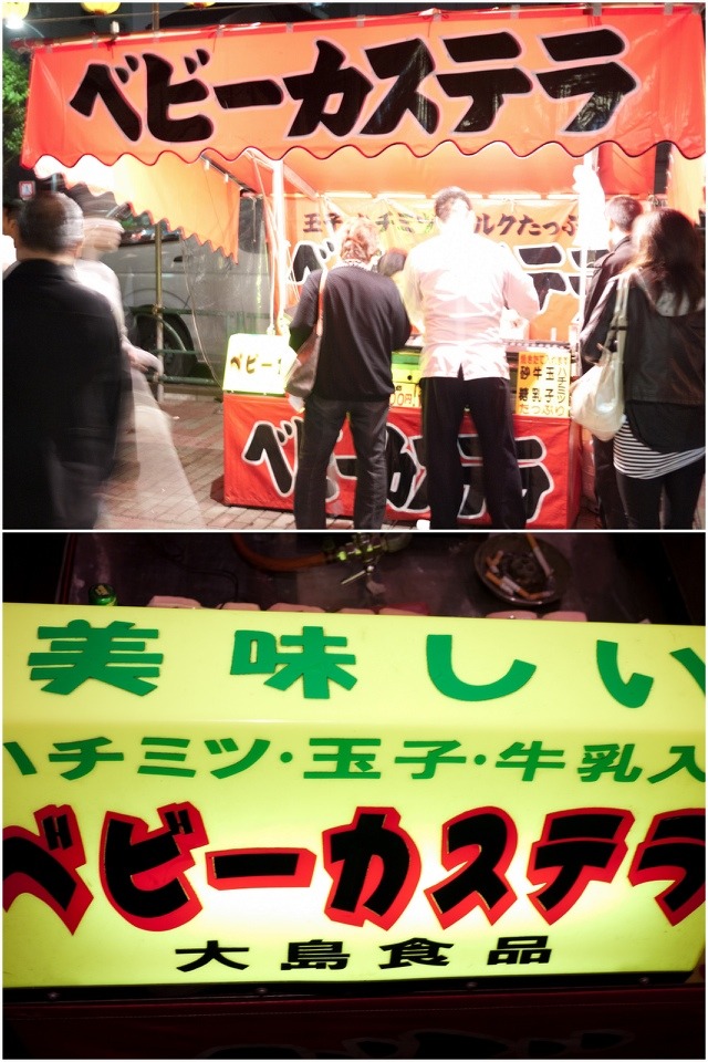 KAZUのYES!ザッツ・ライチョー!
