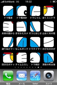 KAZUのYES!ザッツ・ライチョー!-?? 2.jpg?? 2.jpg